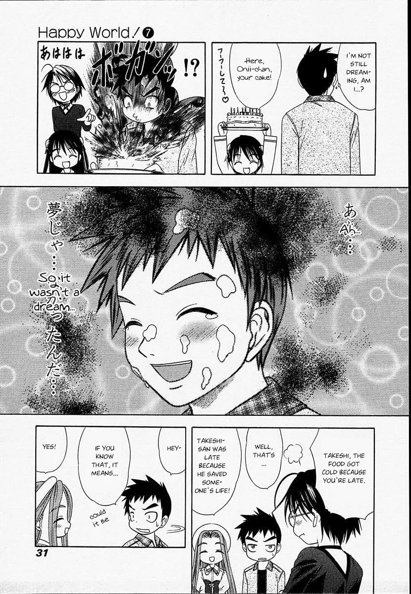 Read Happy World! chapter 42 image 33 on Lezhin