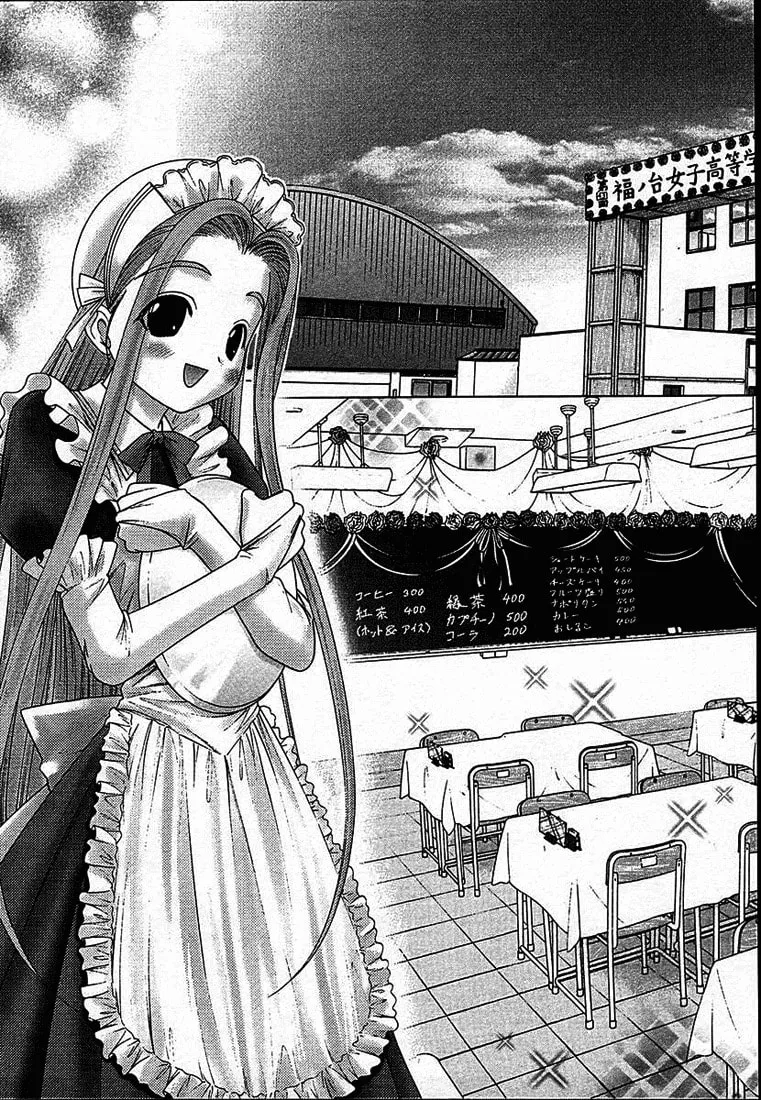 Read Happy World! chapter 43 image 10 on Lezhin