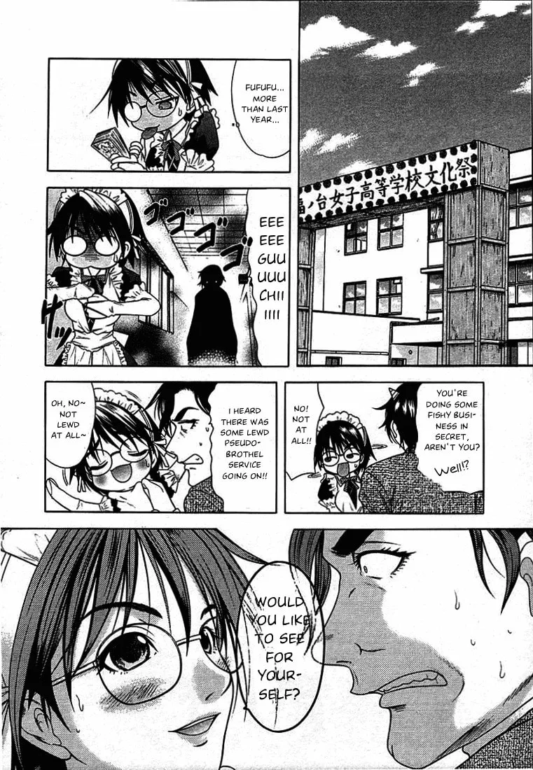 Read Happy World! chapter 43 image 21 on Lezhin