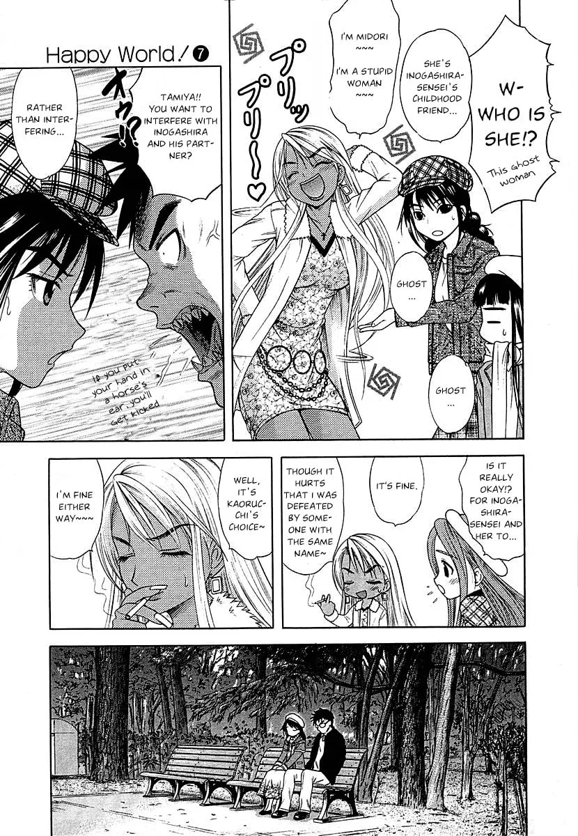 Read Happy World! chapter 44 image 16 on Lezhin