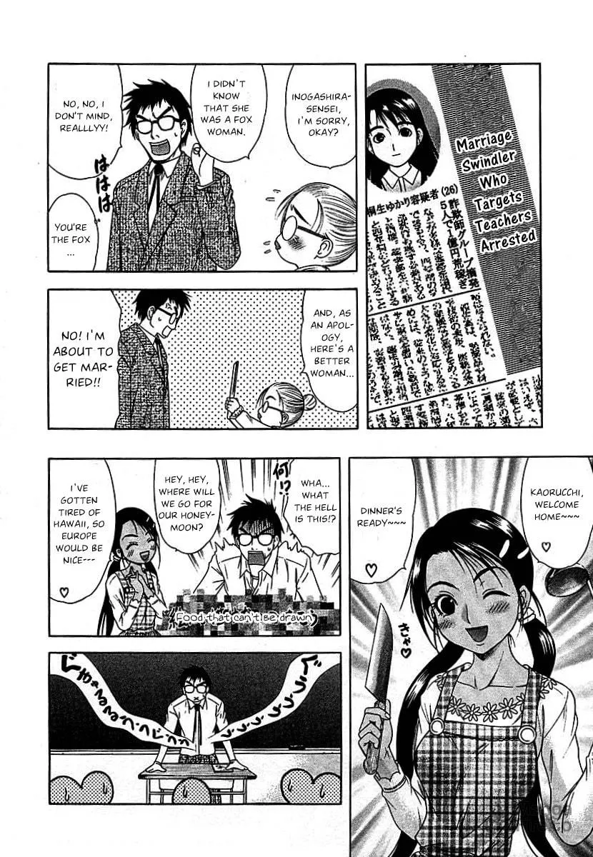 Read Happy World! chapter 44 image 23 on Lezhin