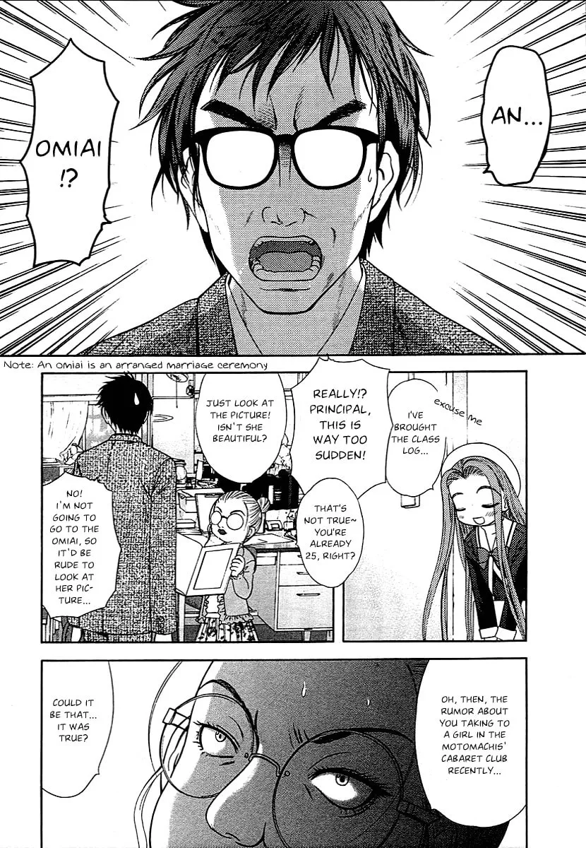 Read Happy World! chapter 44 image 3 on Lezhin