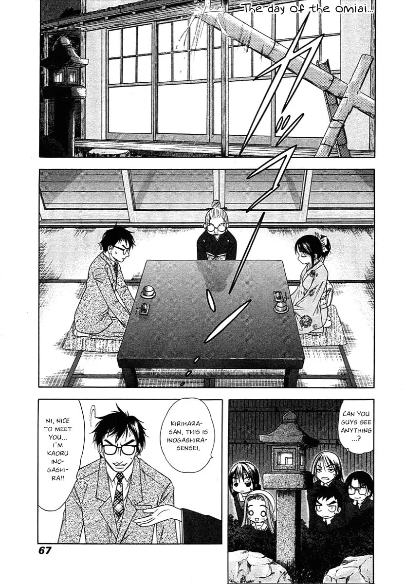 Read Happy World! chapter 44 image 6 on Lezhin