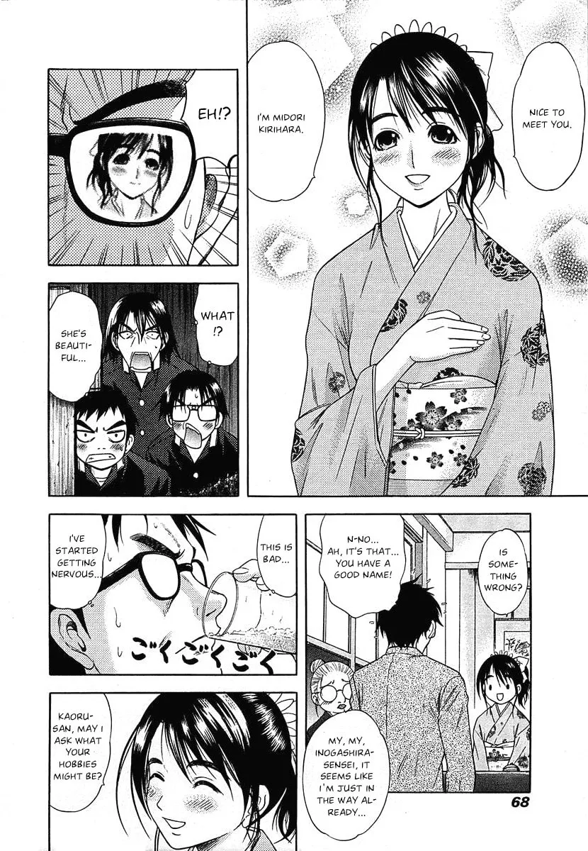Read Happy World! chapter 44 image 7 on Lezhin