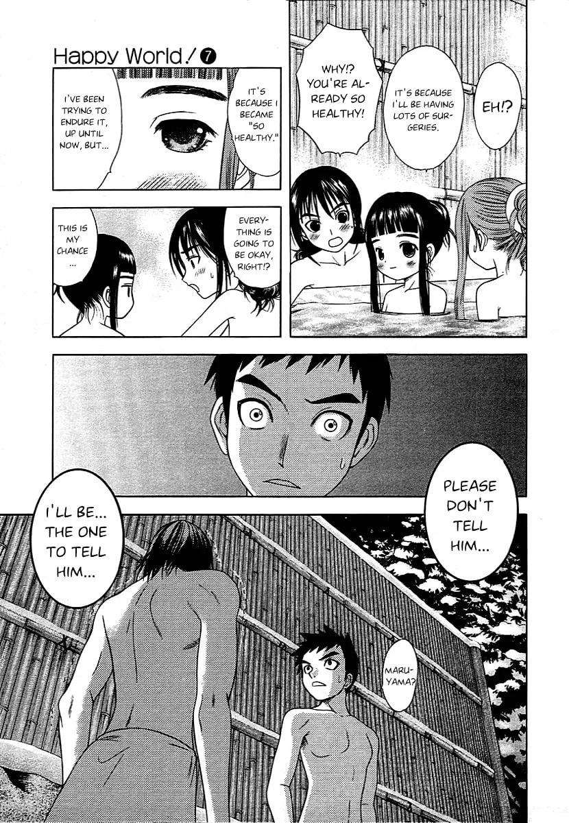 Read Happy World! chapter 45 image 18 on Lezhin