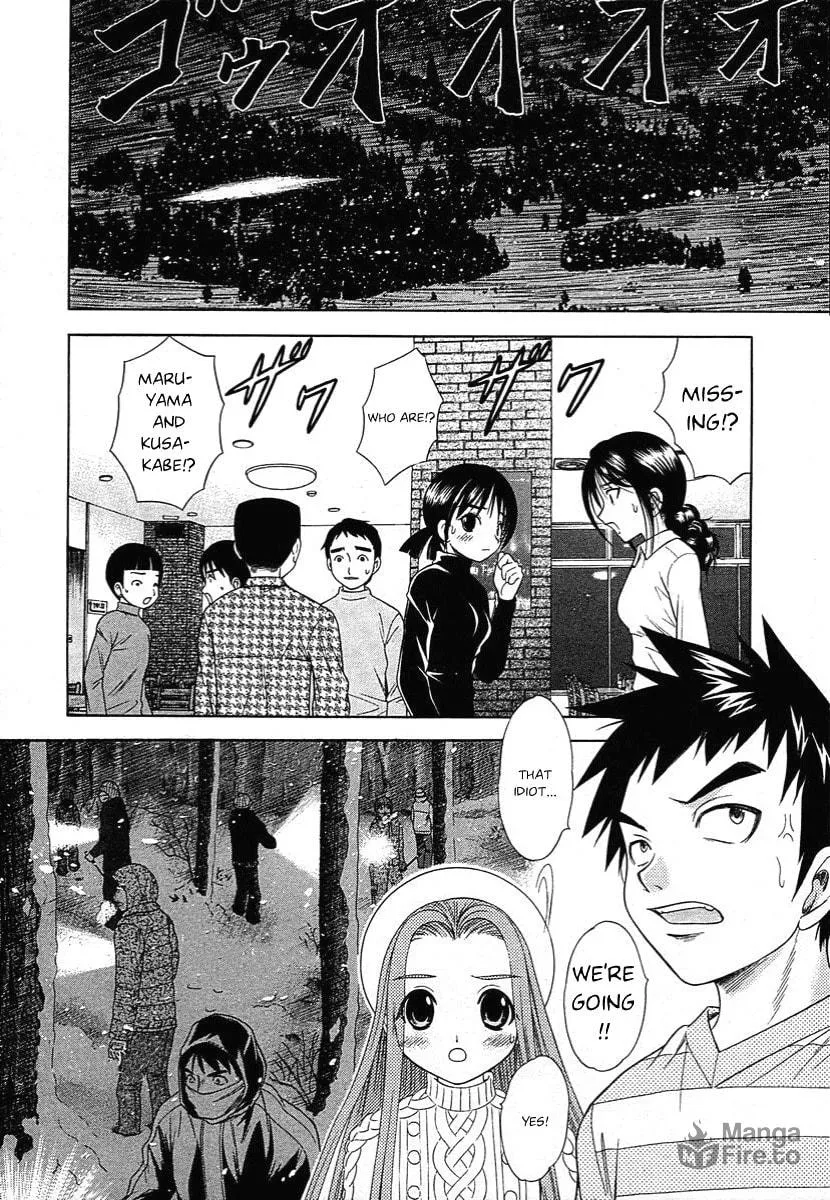 Read Happy World! chapter 45 image 23 on Lezhin