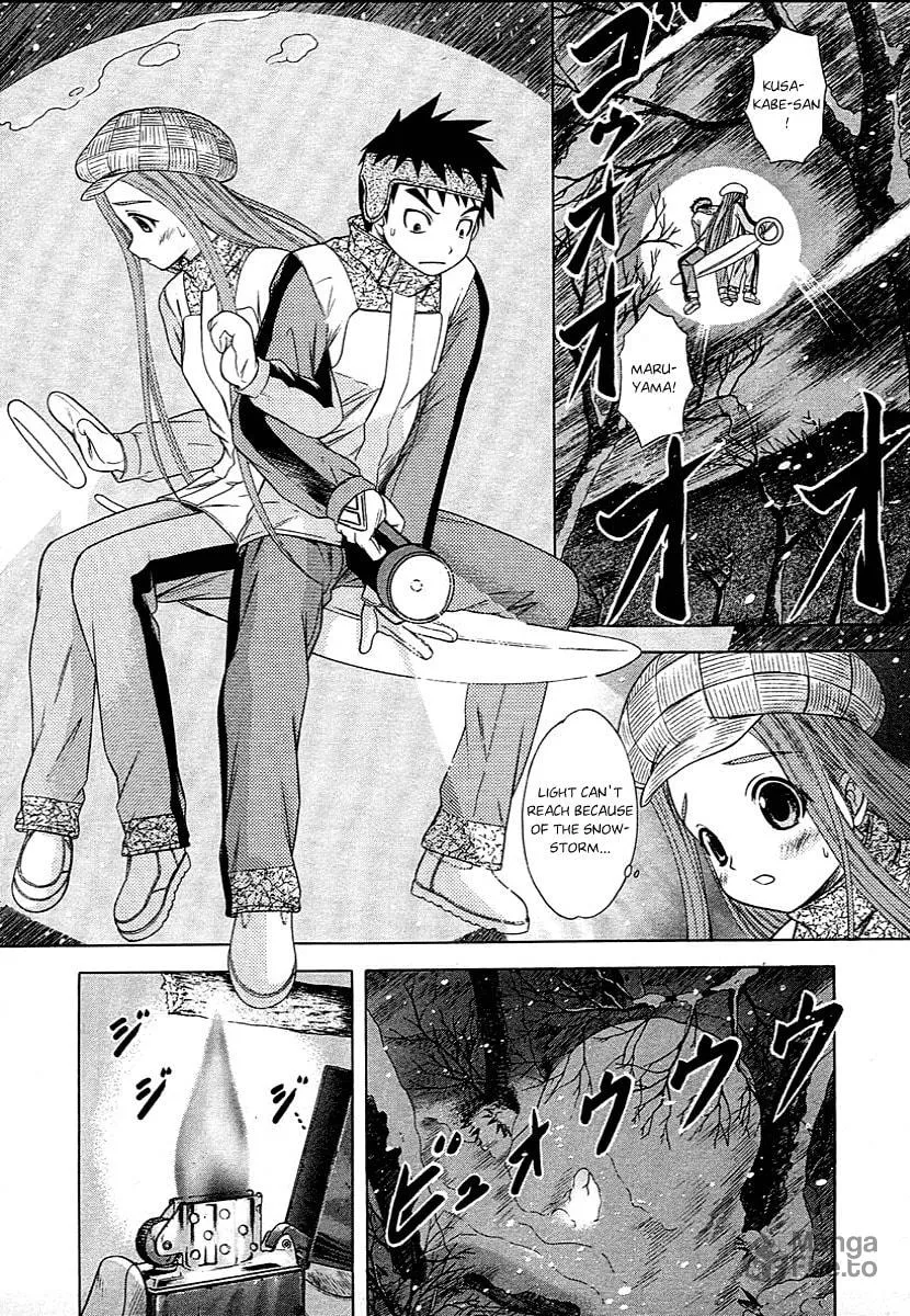 Read Happy World! chapter 45 image 24 on Lezhin