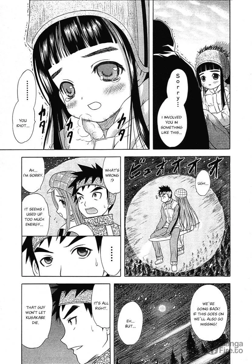 Read Happy World! chapter 45 image 26 on Lezhin
