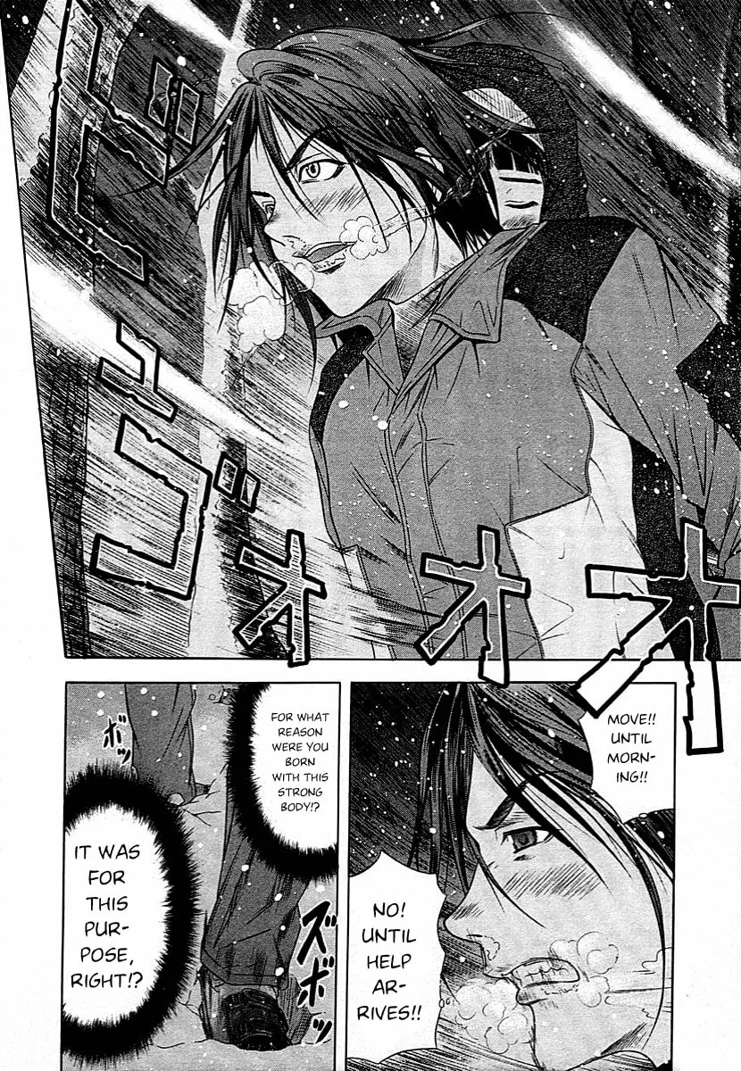 Read Happy World! chapter 45 image 31 on Lezhin