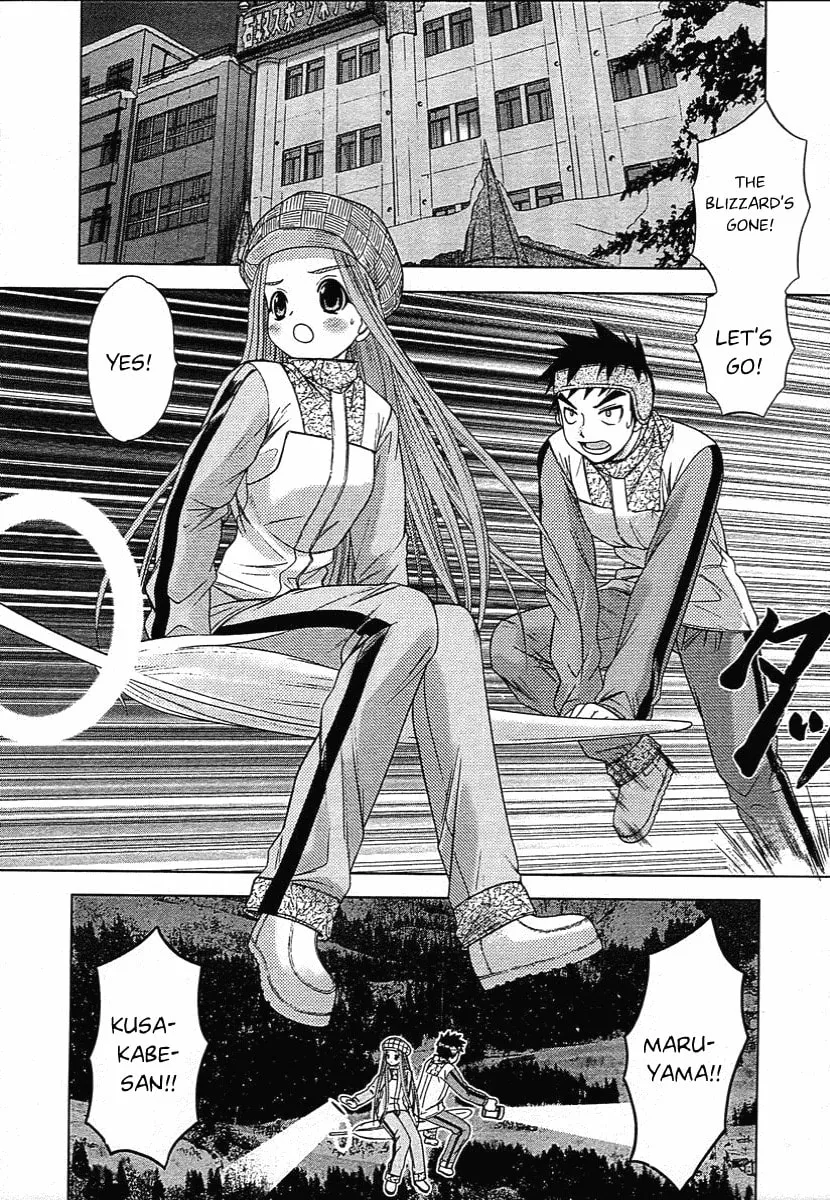 Read Happy World! chapter 45 image 33 on Lezhin