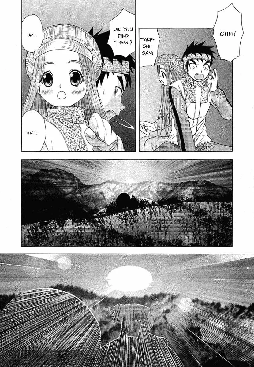 Read Happy World! chapter 45 image 34 on Lezhin