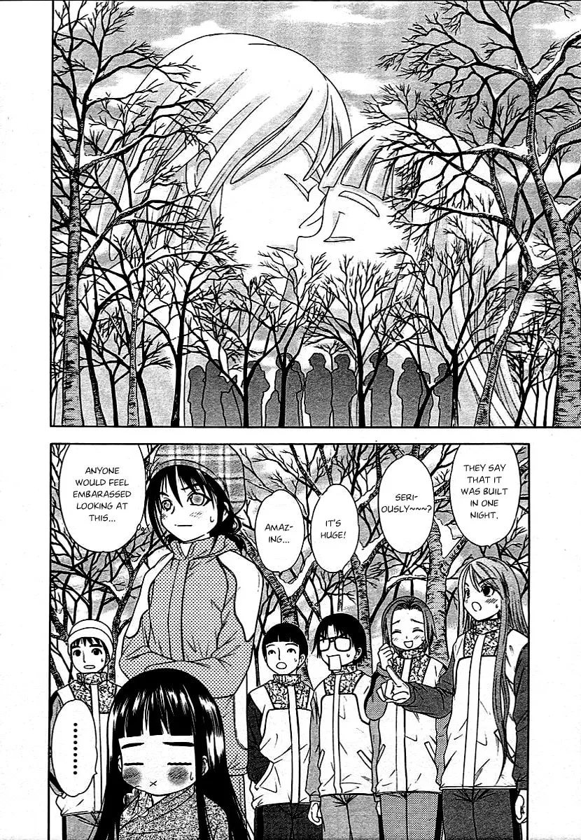 Read Happy World! chapter 45 image 37 on Lezhin