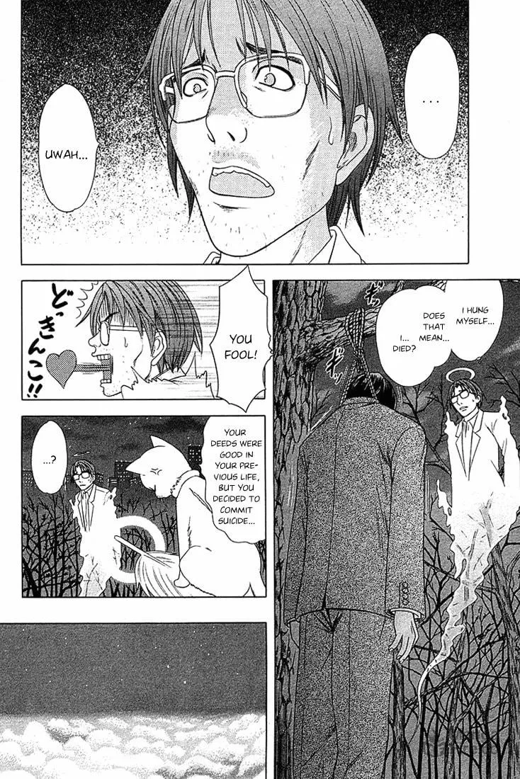 Read Happy World! chapter 46 image 5 on Lezhin