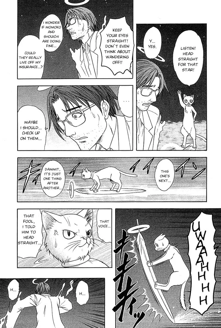 Read Happy World! chapter 46 image 6 on Lezhin