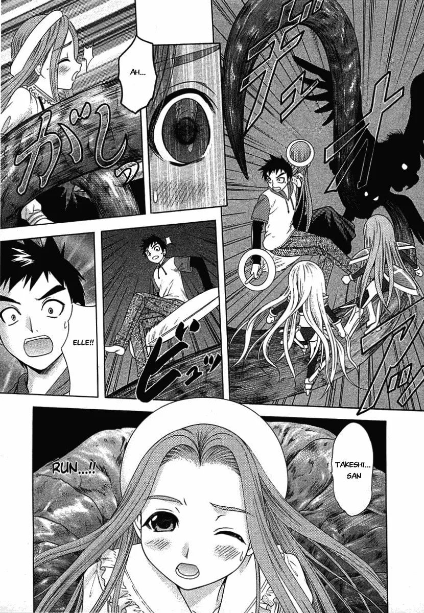 Read Happy World! chapter 47 image 22 on Lezhin