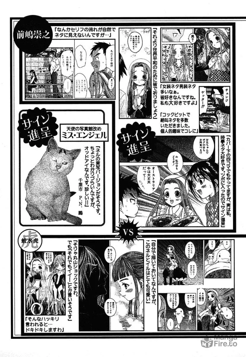 Read Happy World! chapter 47 image 32 on Lezhin