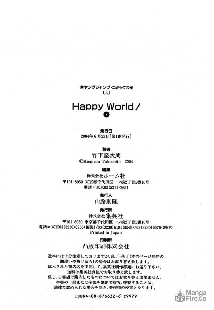 Read Happy World! chapter 47 image 35 on Lezhin