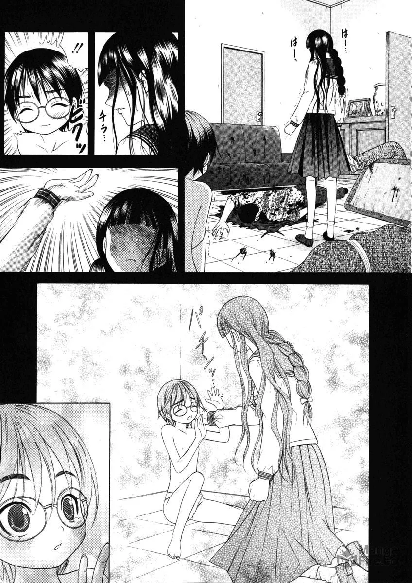 Read Happy World! chapter 49 image 14 on Lezhin