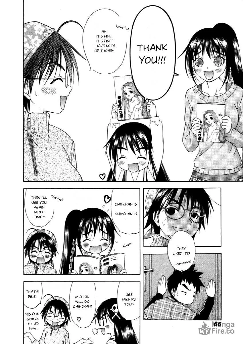 Read Happy World! chapter 50 image 11 on Lezhin