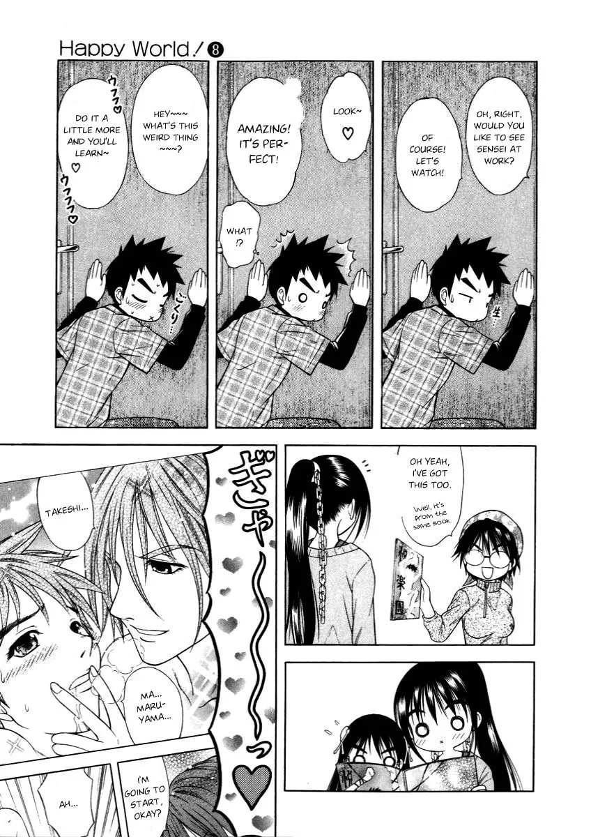 Read Happy World! chapter 50 image 12 on Lezhin