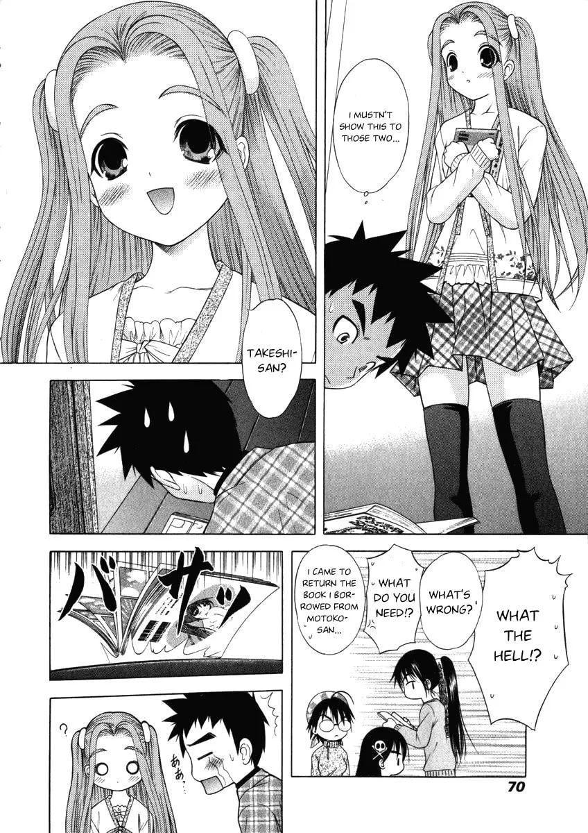 Read Happy World! chapter 50 image 15 on Lezhin