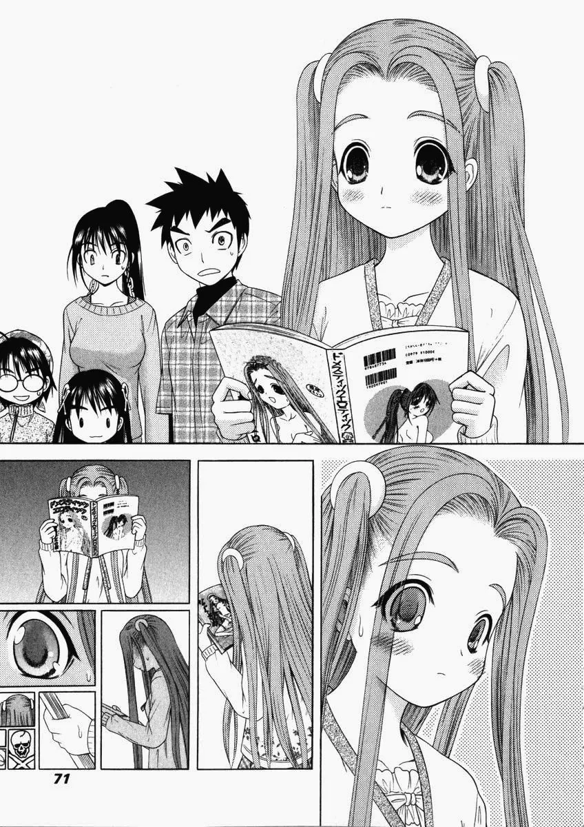 Read Happy World! chapter 50 image 16 on Lezhin