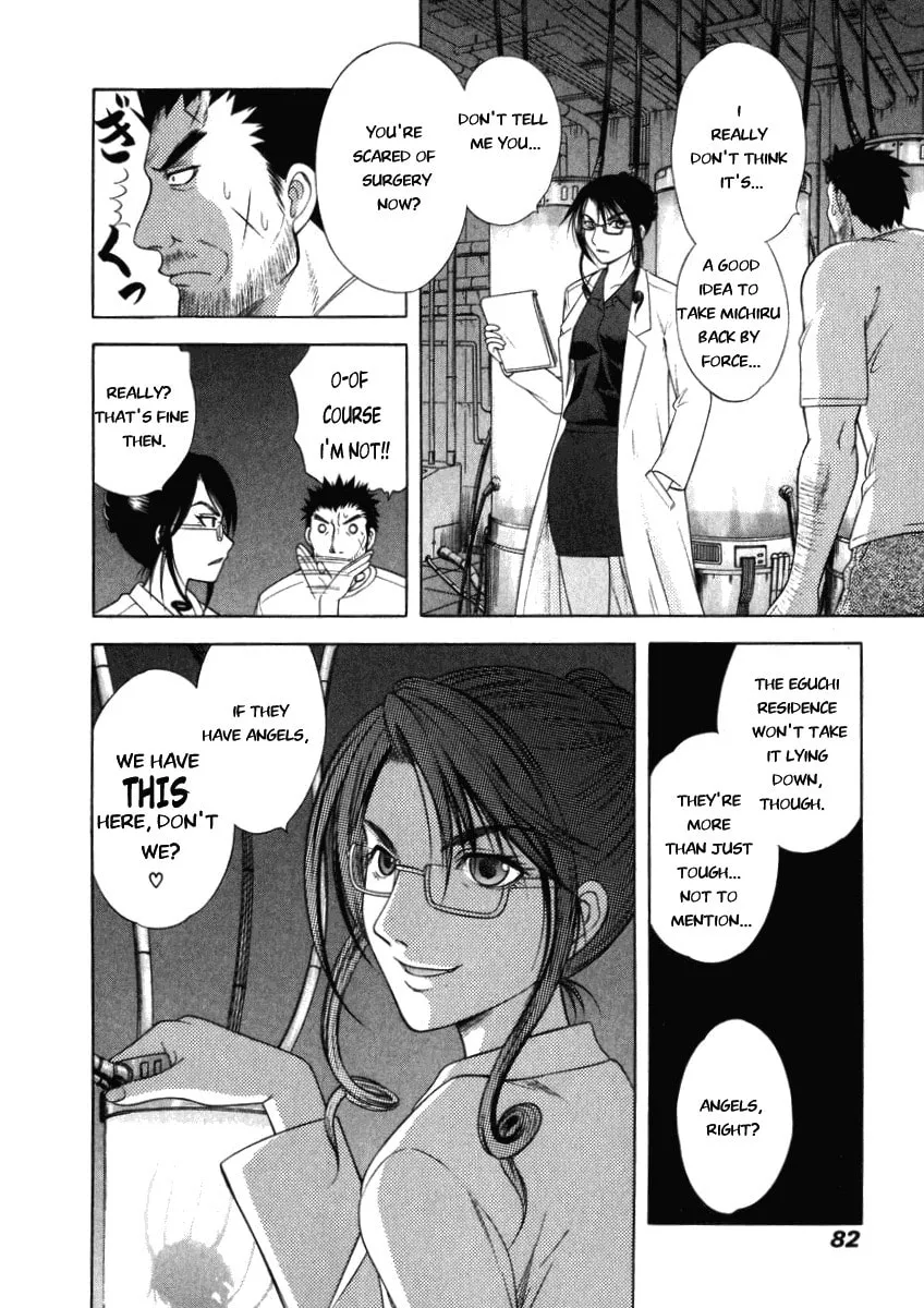 Read Happy World! chapter 51 image 1 on Lezhin