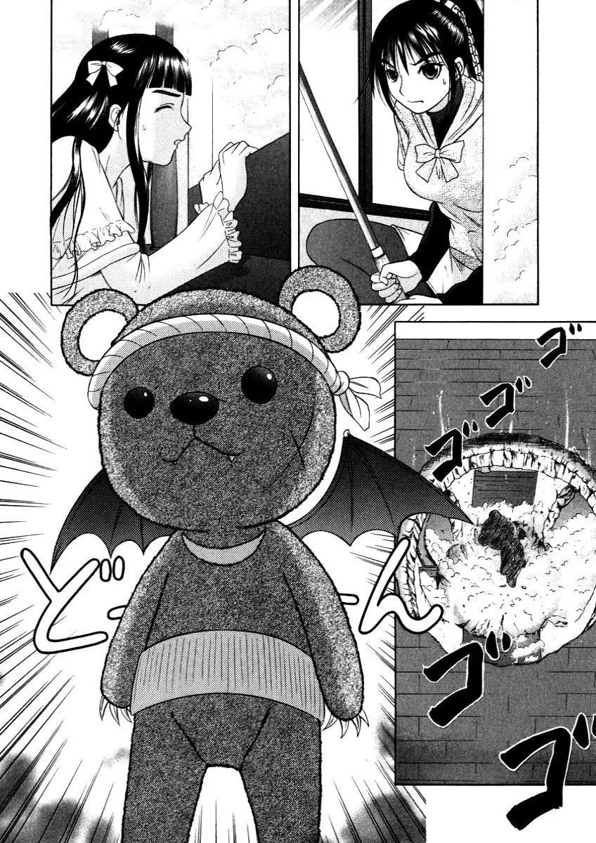 Read Happy World! chapter 51 image 21 on Lezhin
