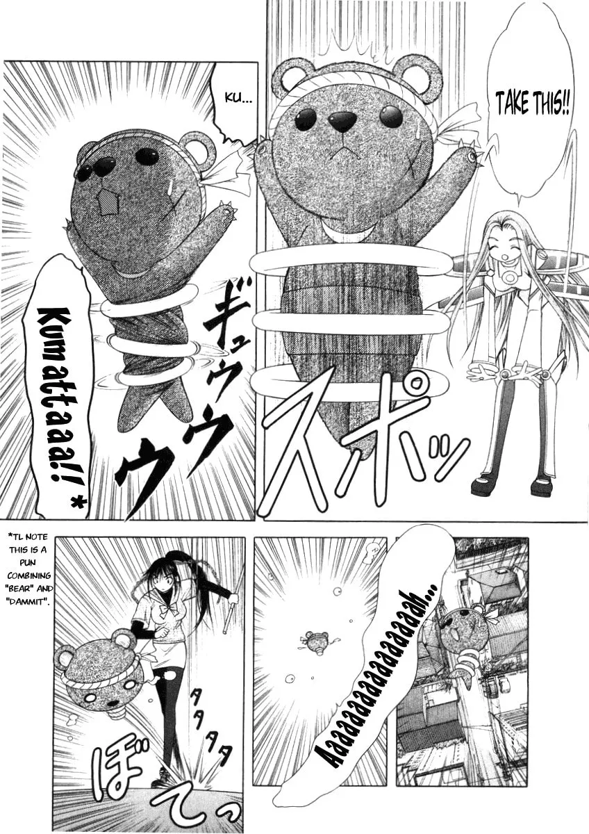 Read Happy World! chapter 52 image 25 on Lezhin