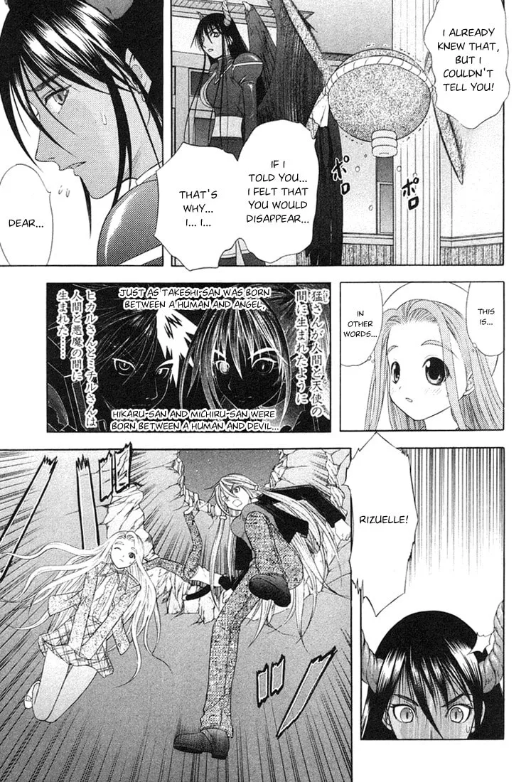 Read Happy World! chapter 55 image 10 on Lezhin
