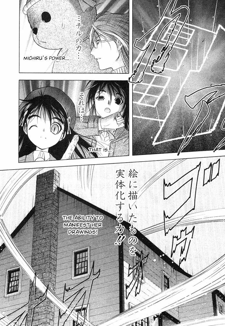 Read Happy World! chapter 55 image 33 on Lezhin