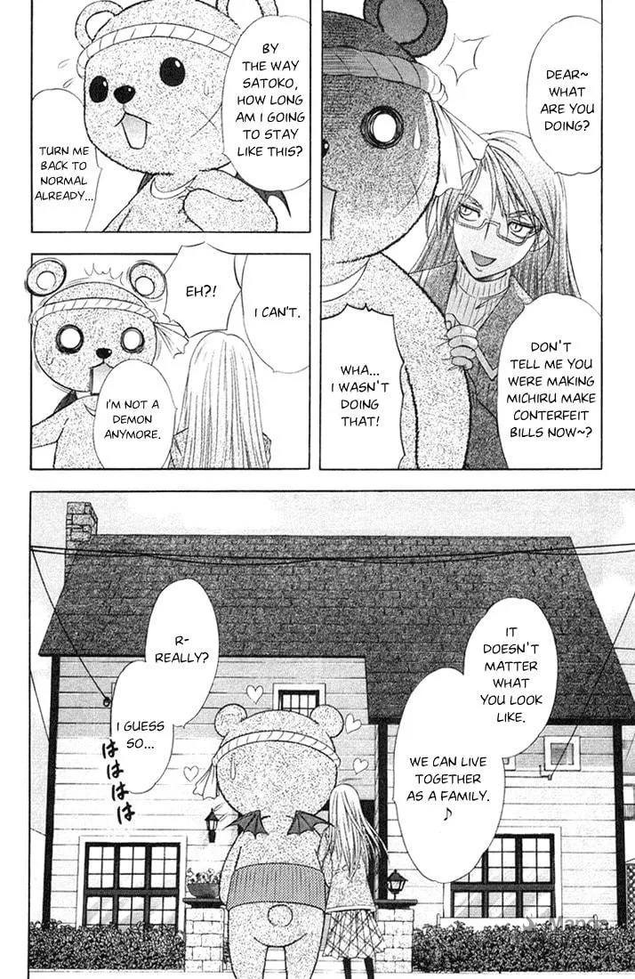 Read Happy World! chapter 55 image 35 on Lezhin