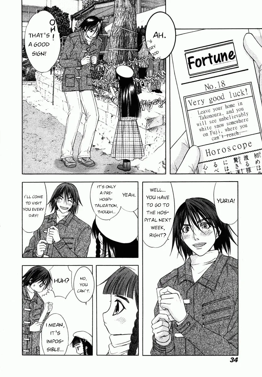 Read Happy World! chapter 56 image 1 on Lezhin
