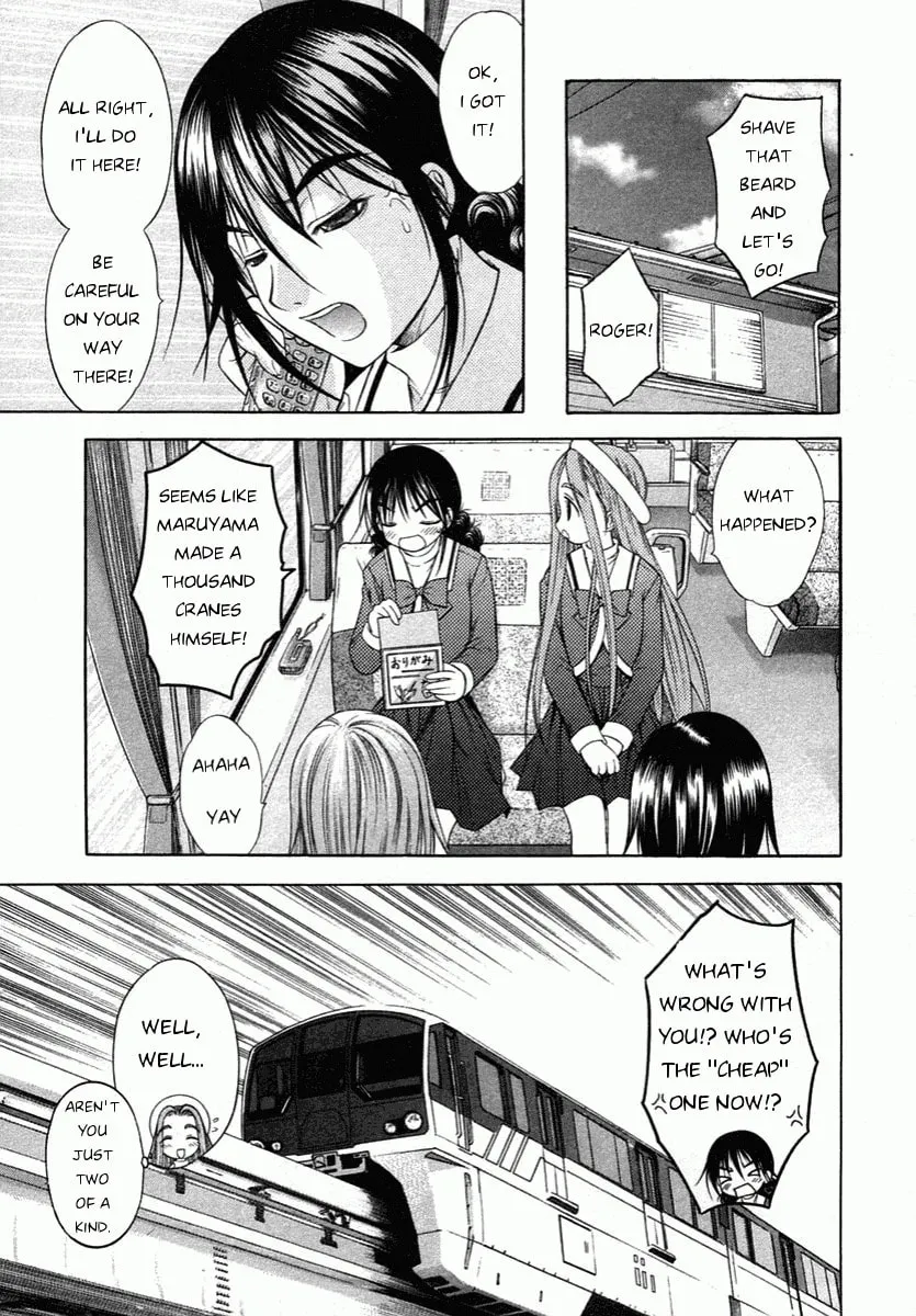 Read Happy World! chapter 56 image 12 on Lezhin