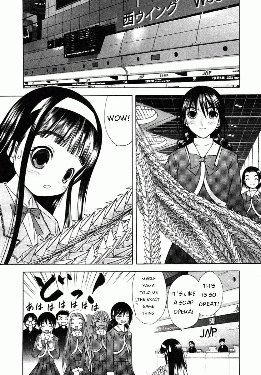 Read Happy World! chapter 56 image 15 on Lezhin