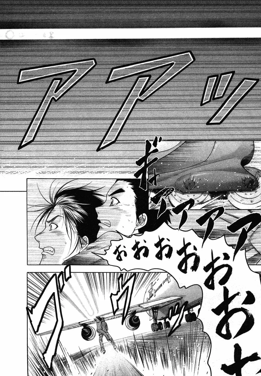 Read Happy World! chapter 56 image 25 on Lezhin
