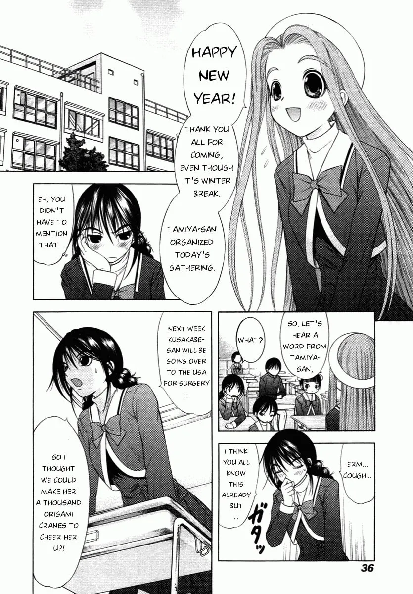 Read Happy World! chapter 56 image 3 on Lezhin