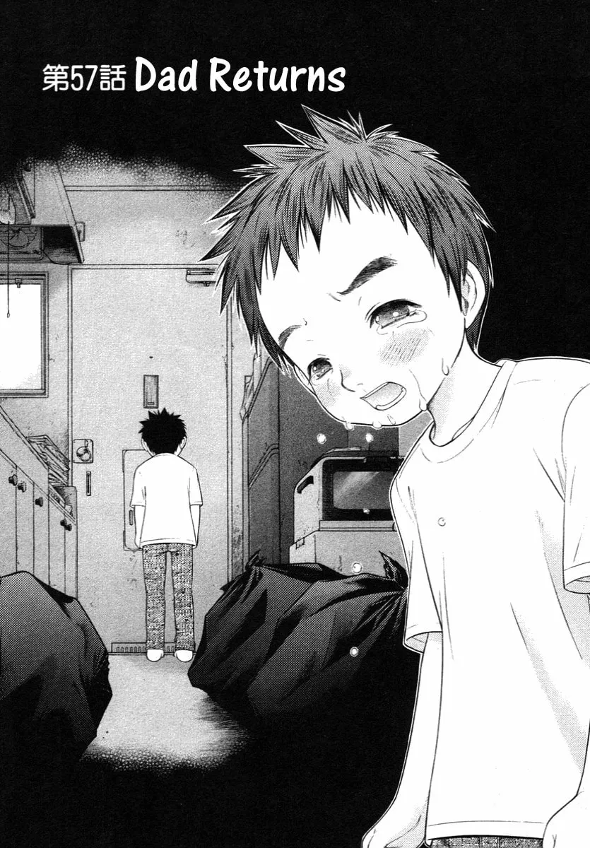 Read Happy World! chapter 57 image 1 on Lezhin