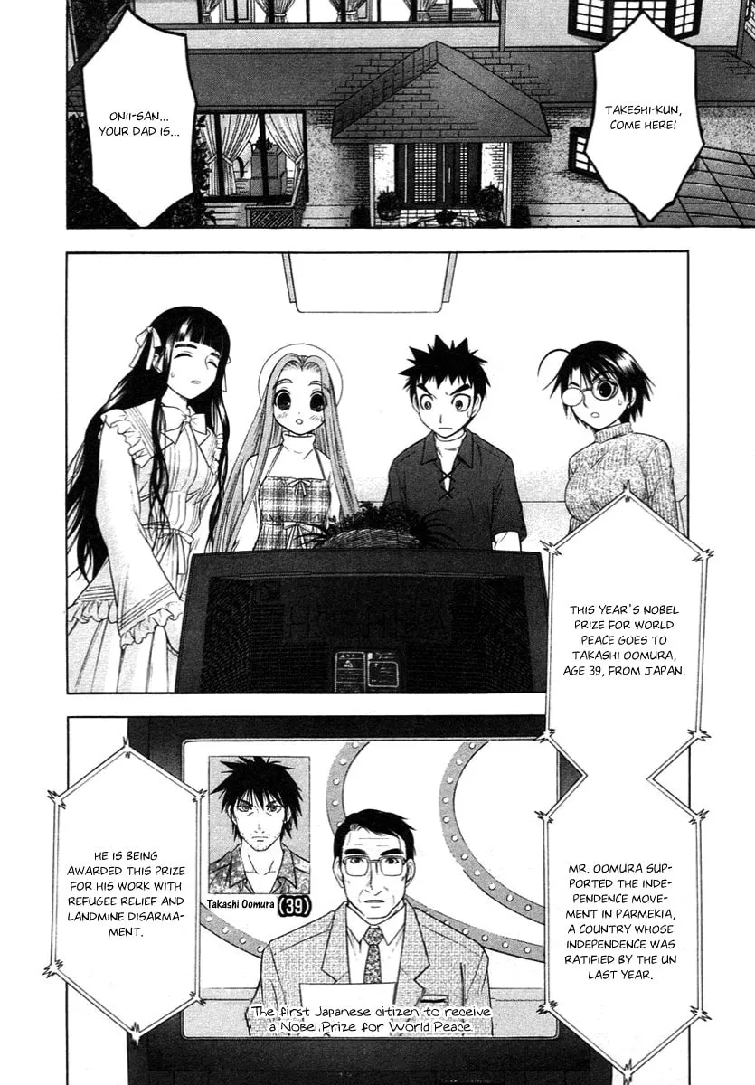 Read Happy World! chapter 57 image 7 on Lezhin