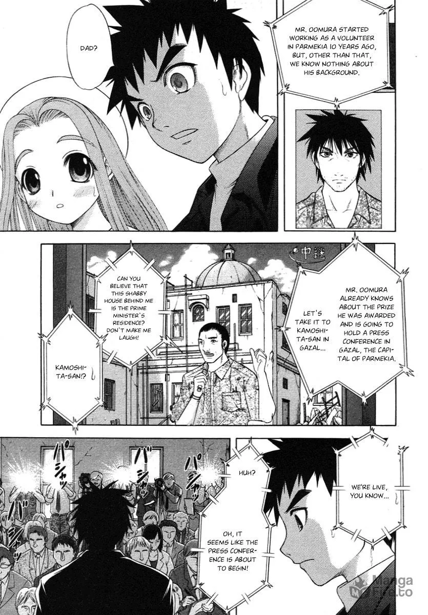 Read Happy World! chapter 57 image 8 on Lezhin
