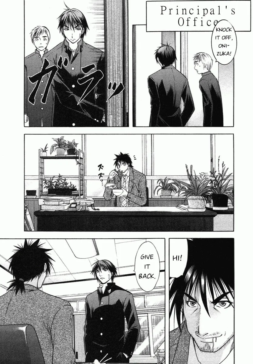 Read Happy World! chapter 58 image 12 on Lezhin
