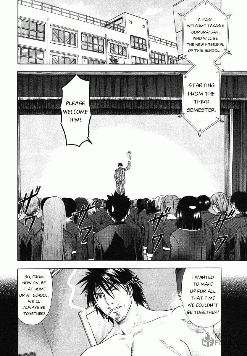 Read Happy World! chapter 58 image 5 on Lezhin