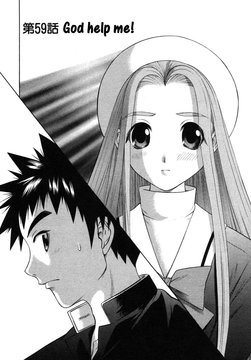 Read Happy World! chapter 59 image 1 on Lezhin