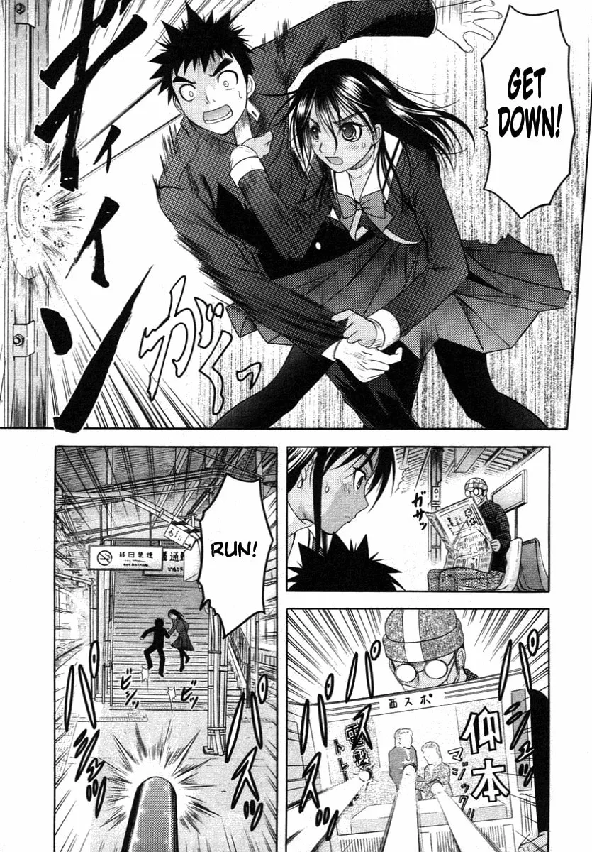 Read Happy World! chapter 59 image 12 on Lezhin