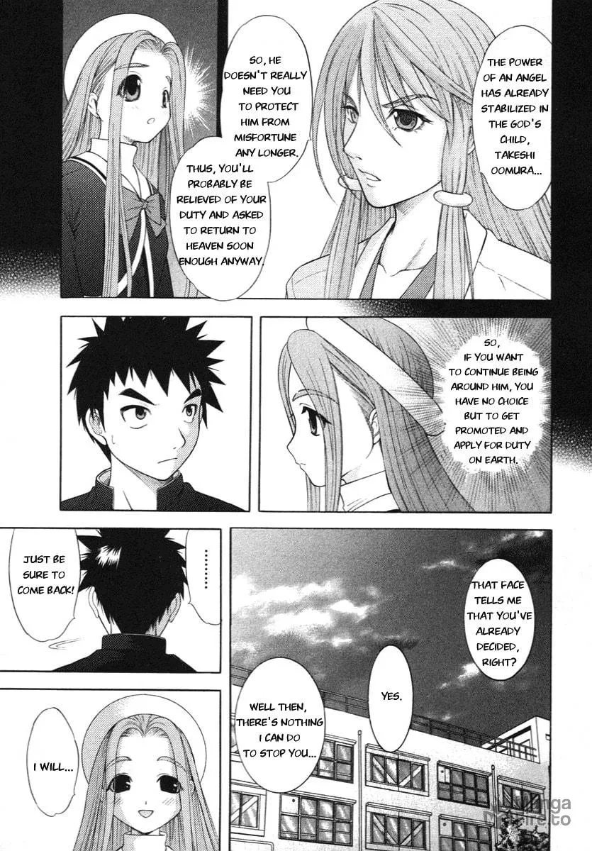 Read Happy World! chapter 59 image 2 on Lezhin