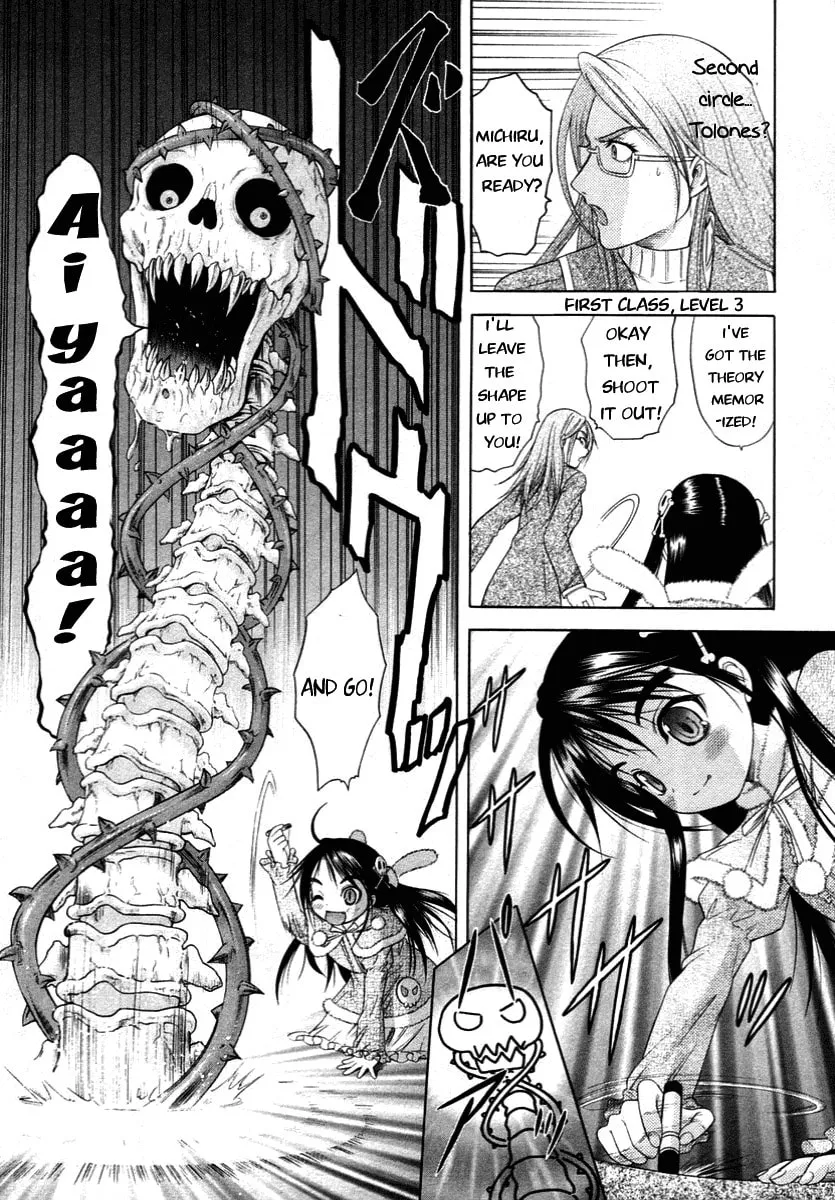 Read Happy World! chapter 60 image 12 on Lezhin