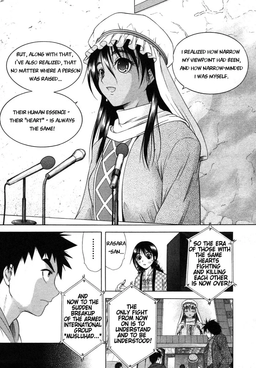 Read Happy World! chapter 60 image 22 on Lezhin