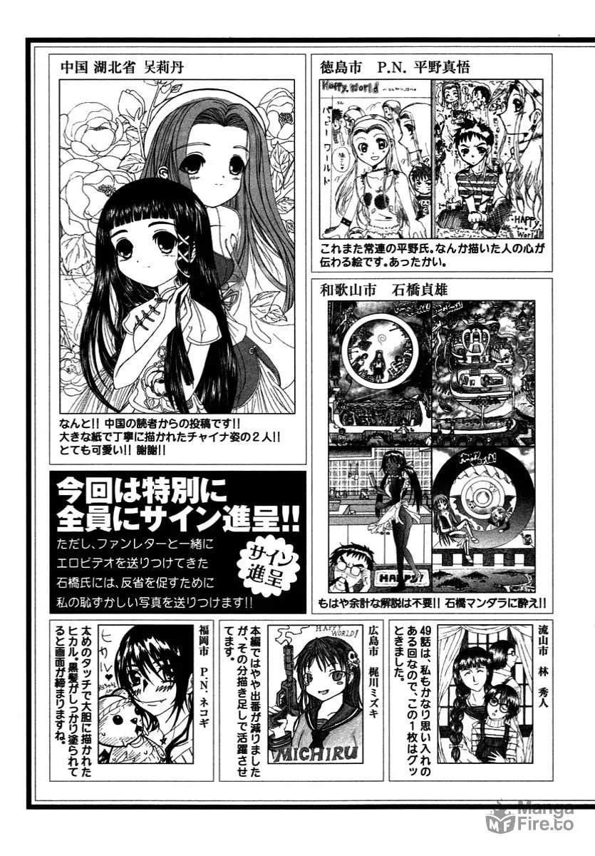 Read Happy World! chapter 60 image 34 on Lezhin