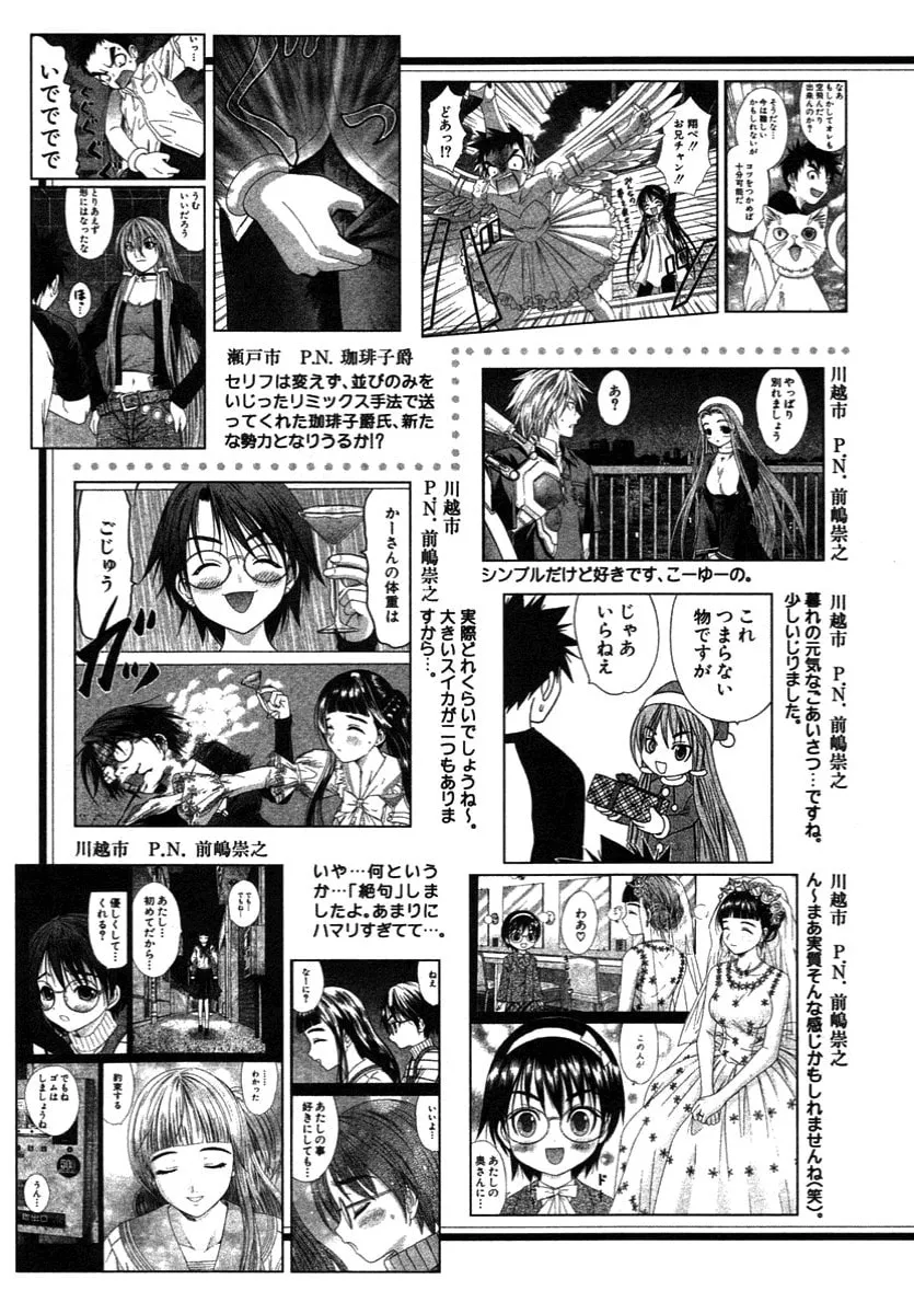 Read Happy World! chapter 60 image 36 on Lezhin
