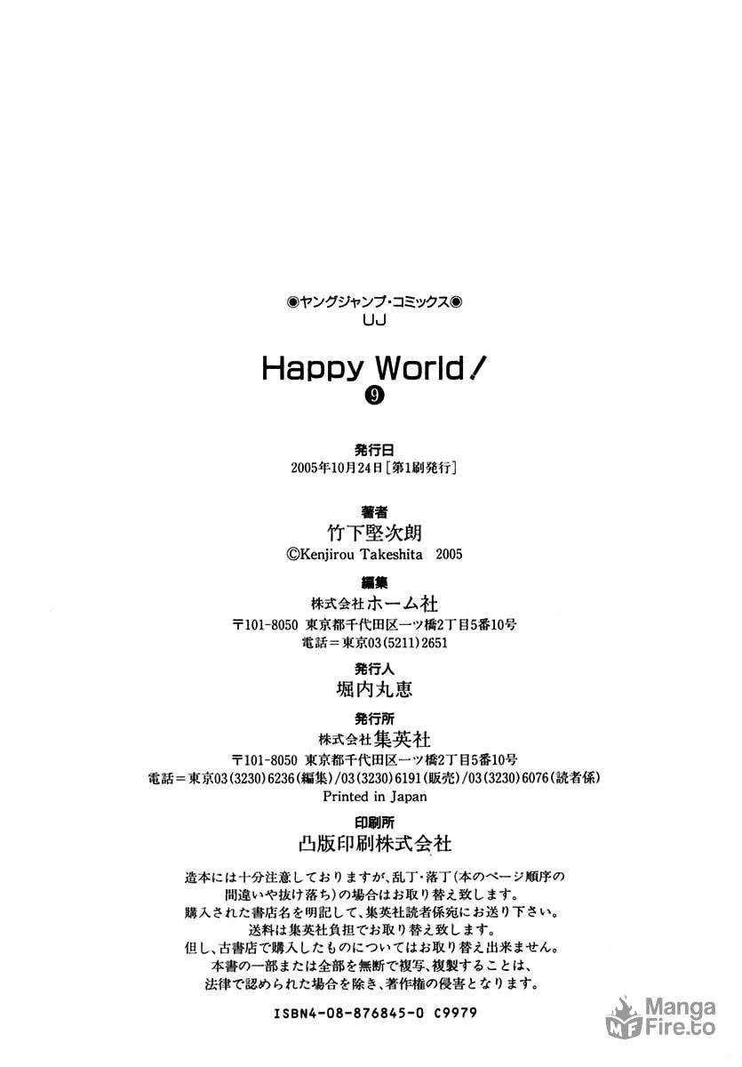 Read Happy World! chapter 60 image 41 on Lezhin